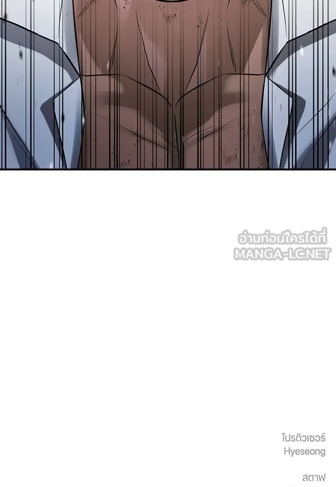 คูเซรา ตอนที่ 27 รูปที่ 248