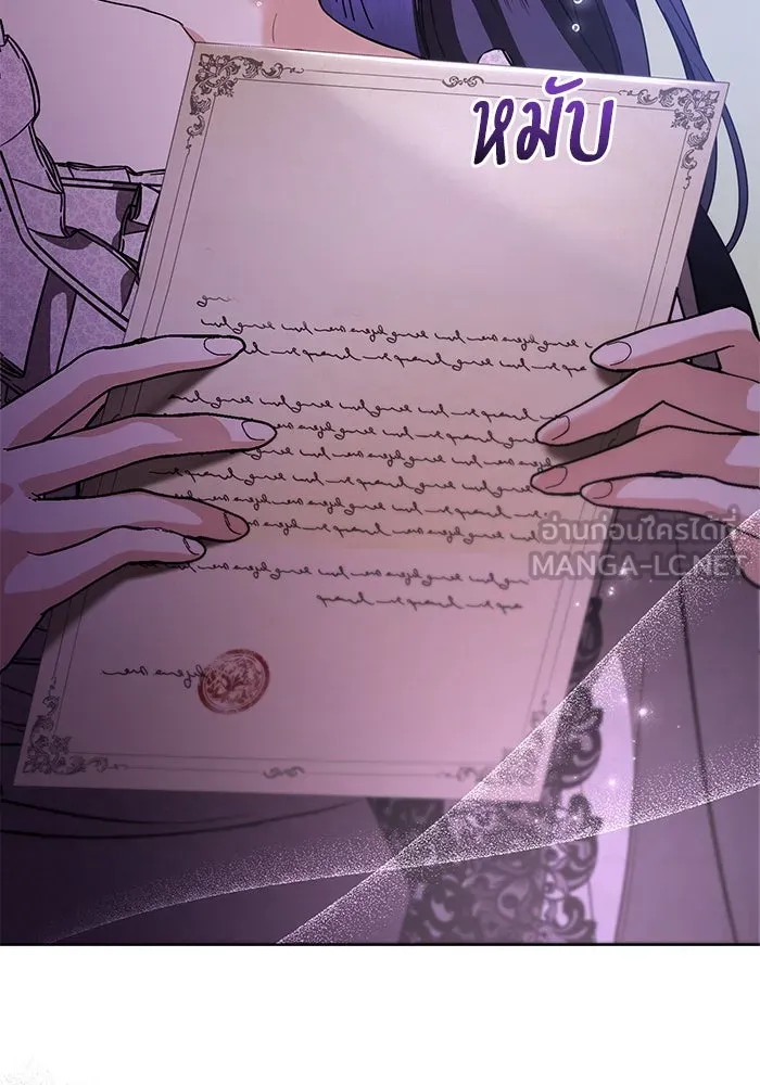 แด่ชู้รักของสามี ตอนที่ 80 รูปที่ 81