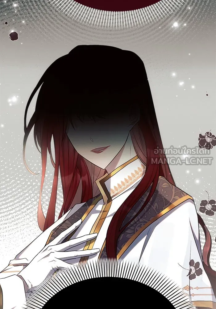 แอชสตาร์ต ตอนที่ 35 รูปที่ 96