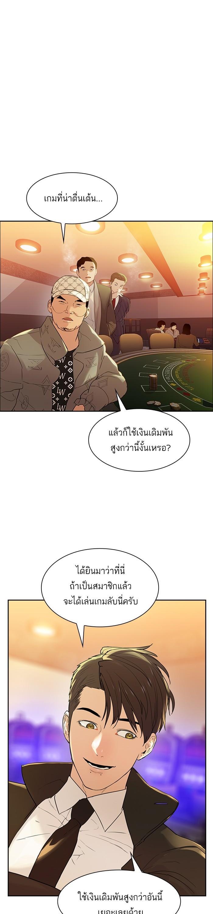 Manga-lc-com อ่านมังงะ อ่านการ์ตูน ออนไลน์ ฟรี The World Is Money and Power กลโกงโลกพนัน ตอนที่ 1 2 3 4 5 6 7 8 9 10 11 12 13 14 ฟรี ไม่มีโฆษณา Manga-lc - อ่าน มังงะ อ่าน การ์ตูน ออนไลน์ อ่านมังงะ ฟรี