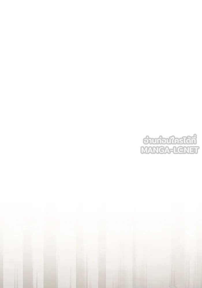 หนูน้อยทรราช ตอนที่ 120 รูปที่ 45