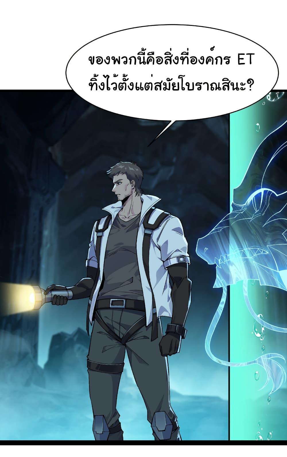 Manga-lc-com อ่านมังงะ อ่านการ์ตูน ออนไลน์ ฟรี Start evolution from koi to dragon ตอนที่ 1 2 3 4 5 6 7 8 9 10 11 12 13 14 ฟรี ไม่มีโฆษณา Manga-lc - อ่าน มังงะ อ่าน การ์ตูน ออนไลน์ อ่านมังงะ ฟรี