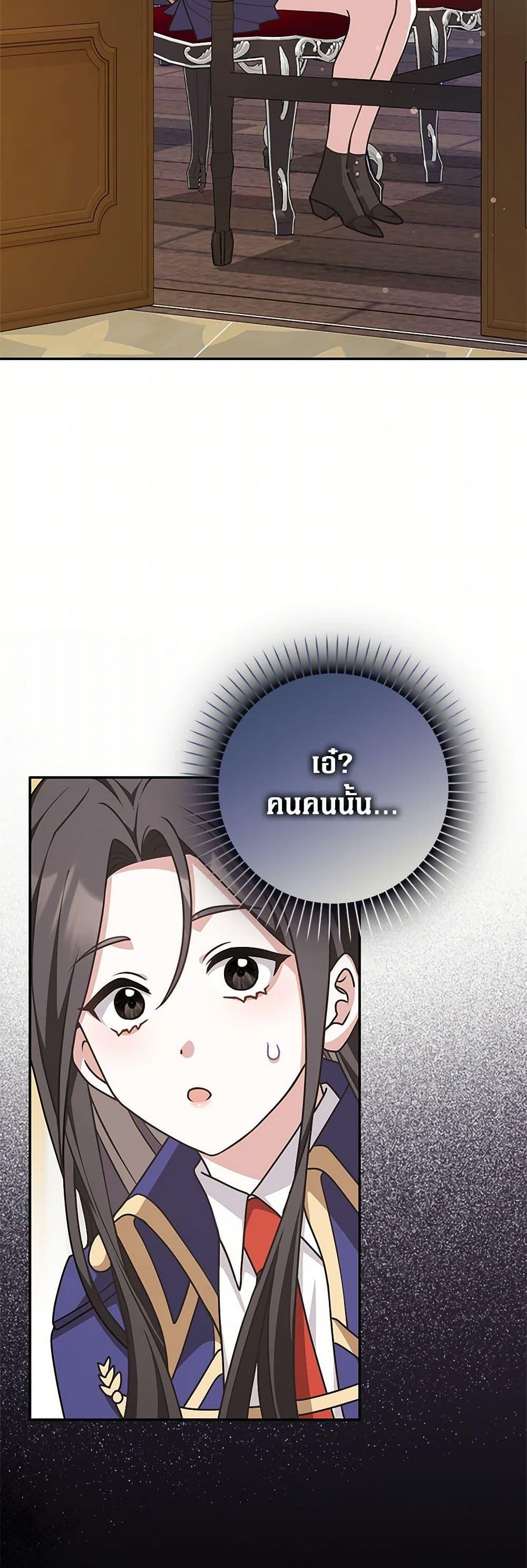 Manga-lc-com อ่านมังงะ อ่านการ์ตูน ออนไลน์ ฟรี Friends Shouldn’t Act This Way ตอนที่ 1 2 3 4 5 6 7 8 9 10 11 12 13 14 ฟรี ไม่มีโฆษณา Manga-lc - อ่าน มังงะ อ่าน การ์ตูน ออนไลน์ อ่านมังงะ ฟรี