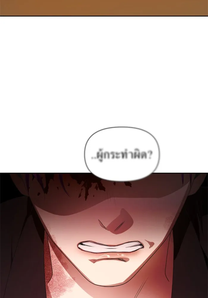 ชิงชีวิตพลิกลิขิตชะตา ตอนที่ 77. การลงโทษ รูปที่ 49