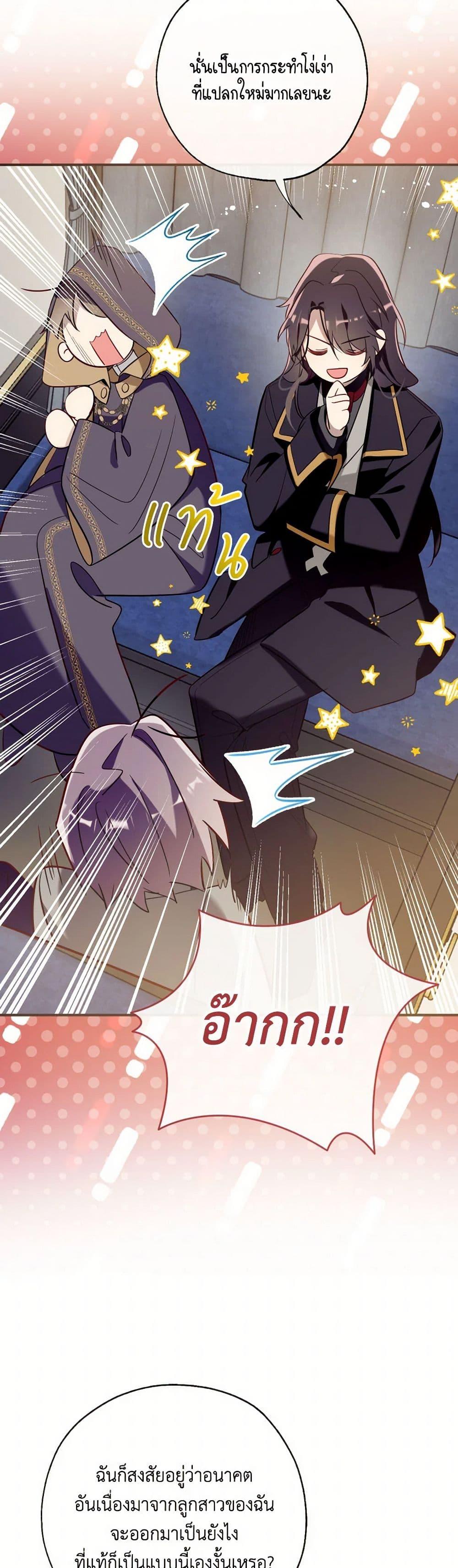 Manga-lc-com อ่านมังงะ อ่านการ์ตูน ออนไลน์ ฟรี Can We Become a Family ตอนที่ 1 2 3 4 5 6 7 8 9 10 11 12 13 14 ฟรี ไม่มีโฆษณา Manga-lc - อ่าน มังงะ อ่าน การ์ตูน ออนไลน์ อ่านมังงะ ฟรี