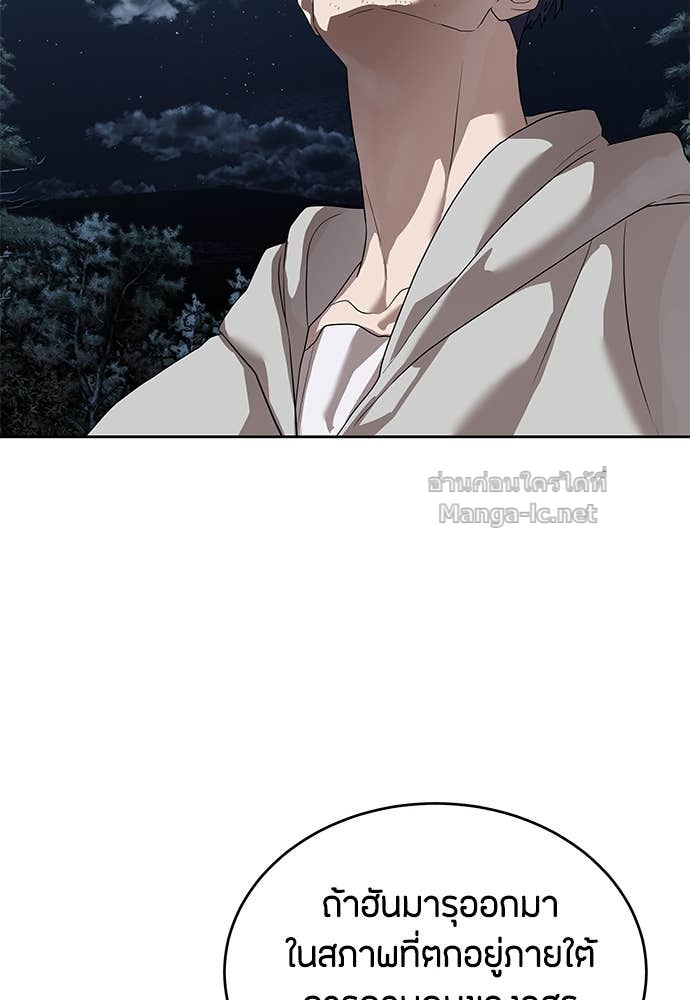 Doujin-Lc- อ่าน โดจิน มังฮวา เกาหลี ญี่ปุ่น จีน แปลไทย ข้าราชการพิเศษ ตอนที่ 1 2 3 4 5 6 7 8 9 10 11 12 13 14 ฟรี ไม่มีโฆษณา อ่าน โดจิน Manhwa เกาหลี ญี่ปุ่น จีน เรามีครบ คัดมาให้เน้นๆ โดจิน 18+ รับประกันความฟินโดย Doujin Lc