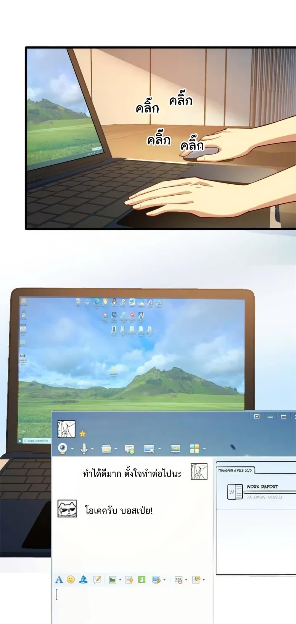 Manga-lc-com อ่านมังงะ อ่านการ์ตูน ออนไลน์ ฟรี Losing Money To Be A Tycoon ตอนที่ 1 2 3 4 5 6 7 8 9 10 11 12 13 14 ฟรี ไม่มีโฆษณา Manga-lc - อ่าน มังงะ อ่าน การ์ตูน ออนไลน์ อ่านมังงะ ฟรี