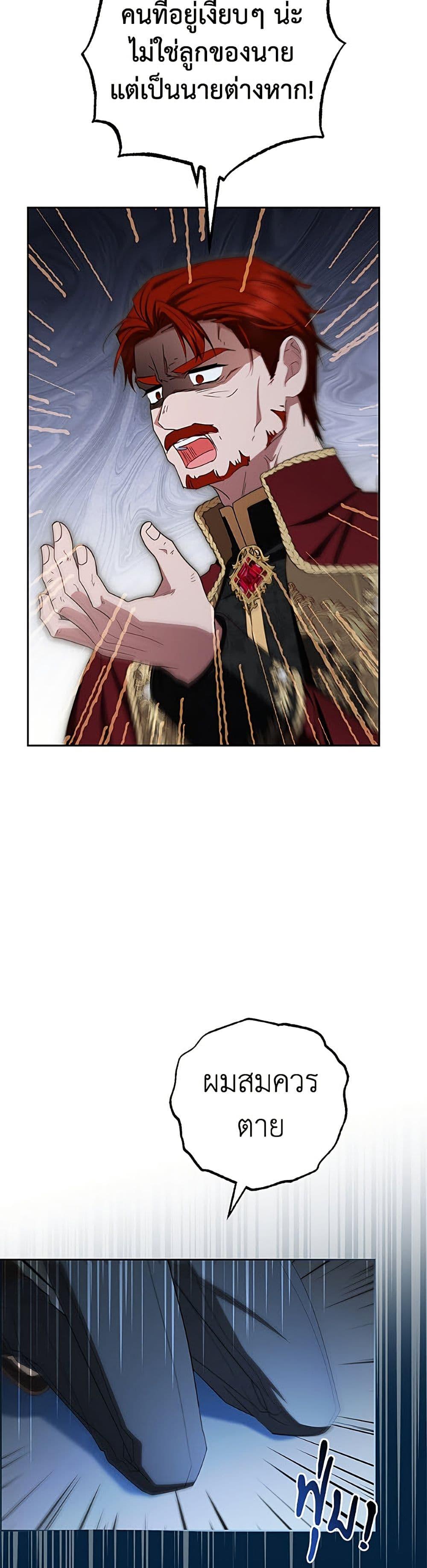 Manga-lc-com อ่านมังงะ อ่านการ์ตูน ออนไลน์ ฟรี The Villainess Is Shy In Receiving Love ตอนที่ 1 2 3 4 5 6 7 8 9 10 11 12 13 14 ฟรี ไม่มีโฆษณา Manga-lc - อ่าน มังงะ อ่าน การ์ตูน ออนไลน์ อ่านมังงะ ฟรี
