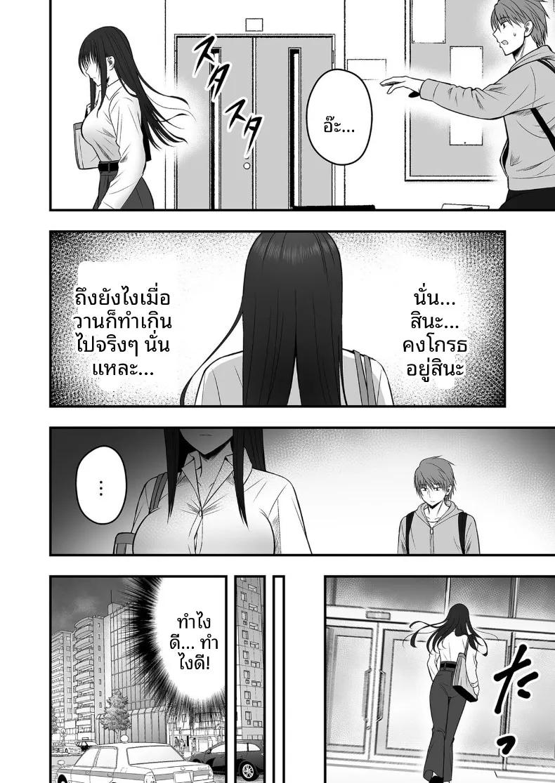 Doujin-Lc- อ่าน โดจิน มังฮวา เกาหลี ญี่ปุ่น จีน แปลไทย เเฟนสาวตัวจริง (Monaka Coji, Hijiribashi Ran) ตอนที่ 1 2 3 4 5 6 7 8 9 10 11 12 13 14 ฟรี ไม่มีโฆษณา อ่าน โดจิน Manhwa เกาหลี ญี่ปุ่น จีน เรามีครบ คัดมาให้เน้นๆ โดจิน 18+ รับประกันความฟินโดย  Doujin Lc