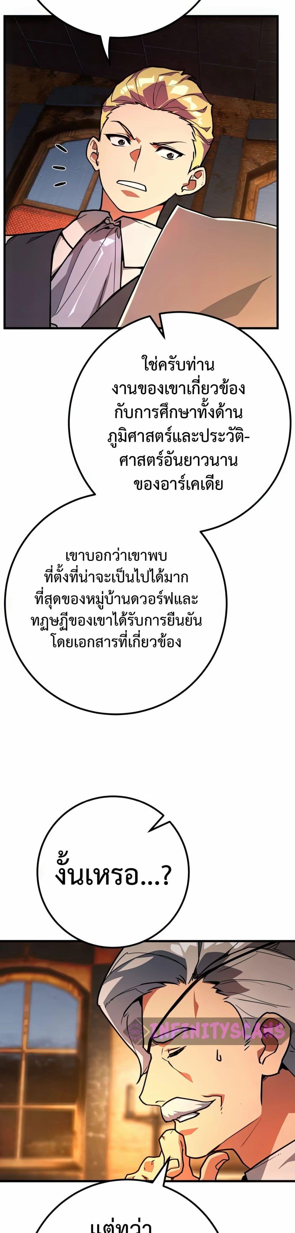 Manga-lc-com อ่านมังงะ อ่านการ์ตูน ออนไลน์ ฟรี World’s Strongest Troll ตอนที่ 1 2 3 4 5 6 7 8 9 10 11 12 13 14 ฟรี ไม่มีโฆษณา Manga-lc - อ่าน มังงะ อ่าน การ์ตูน ออนไลน์ อ่านมังงะ ฟรี