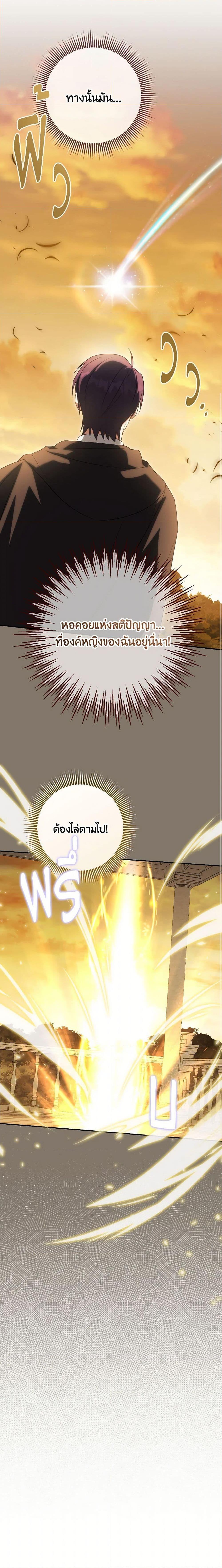 Manga-lc-com อ่านมังงะ อ่านการ์ตูน ออนไลน์ ฟรี The Wicked Little Princess ตอนที่ 1 2 3 4 5 6 7 8 9 10 11 12 13 14 ฟรี ไม่มีโฆษณา Manga-lc - อ่าน มังงะ อ่าน การ์ตูน ออนไลน์ อ่านมังงะ ฟรี