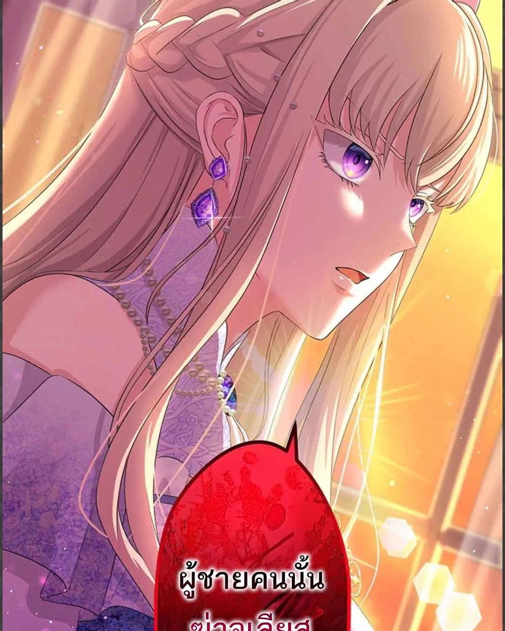 Manga-lc-com อ่านมังงะ อ่านการ์ตูน ออนไลน์ ฟรี The Legendary Assassin Reincarnated as the Beloved Youngest Daughter of a Royal Family ตอนที่ 1 2 3 4 5 6 7 8 9 10 11 12 13 14 ฟรี ไม่มีโฆษณา Manga-lc - อ่าน มังงะ อ่าน การ์ตูน ออนไลน์ อ่านมังงะ ฟรี