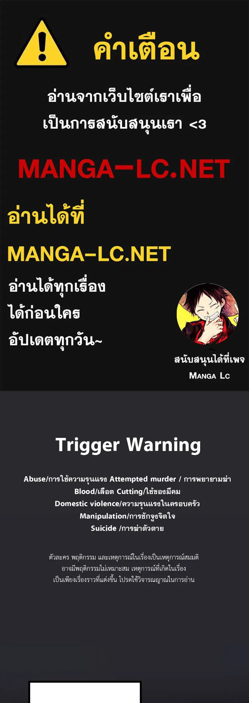 Promise of Death ตอนที่ ep2  หมอนี่อันตราย (cw  เลือด,ควา รูปที่ 1