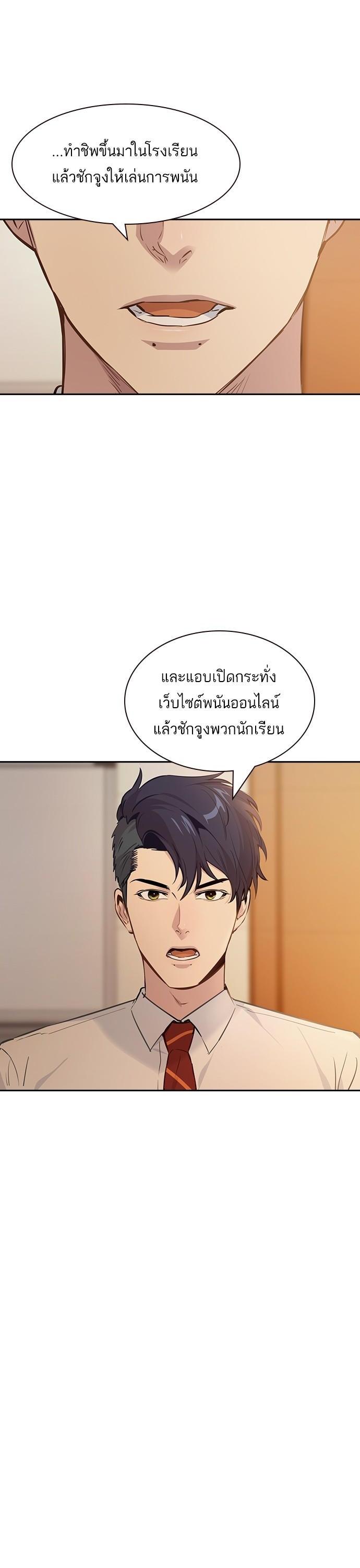 Manga-lc-com อ่านมังงะ อ่านการ์ตูน ออนไลน์ ฟรี The World Is Money and Power กลโกงโลกพนัน ตอนที่ 1 2 3 4 5 6 7 8 9 10 11 12 13 14 ฟรี ไม่มีโฆษณา Manga-lc - อ่าน มังงะ อ่าน การ์ตูน ออนไลน์ อ่านมังงะ ฟรี