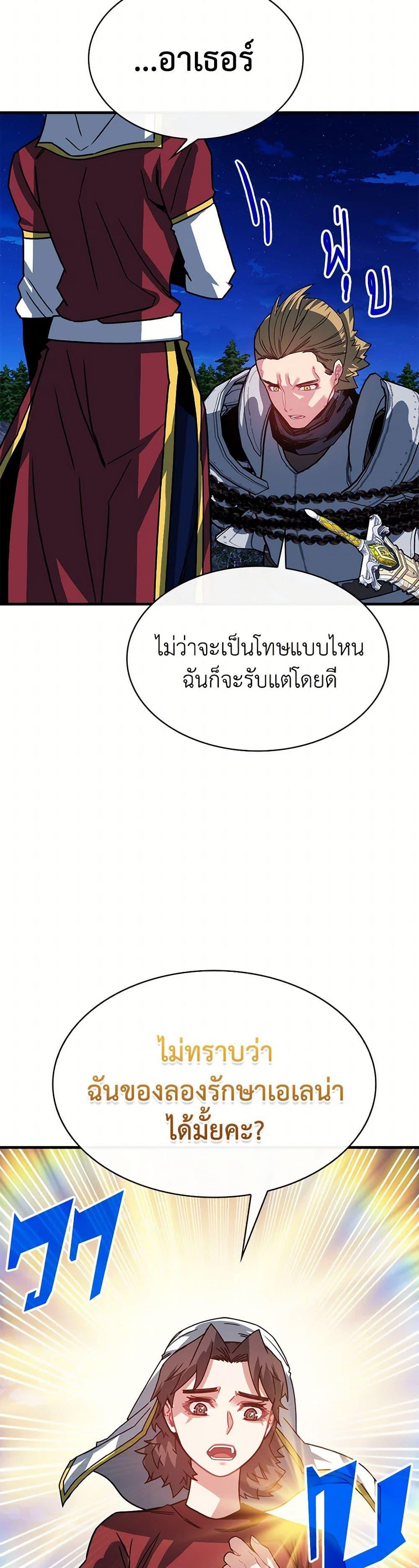 Manga-lc-com อ่านมังงะ อ่านการ์ตูน ออนไลน์ ฟรี SSS-Class Gacha Hunter ตอนที่ 1 2 3 4 5 6 7 8 9 10 11 12 13 14 ฟรี ไม่มีโฆษณา Manga-lc - อ่าน มังงะ อ่าน การ์ตูน ออนไลน์ อ่านมังงะ ฟรี