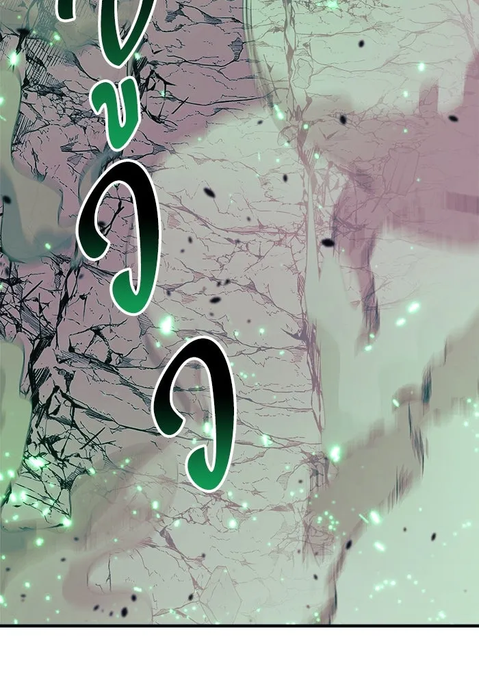 สัปดาห์นี้งดอัปตอนใหม่ ตอนที่ 96 รูปที่ 8