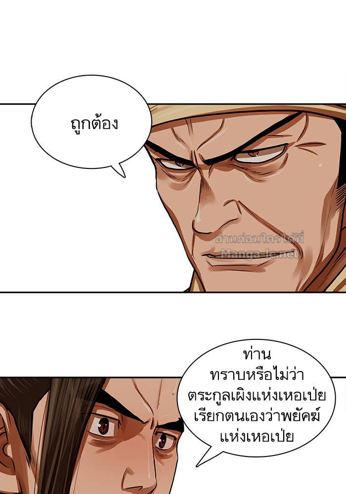 Doujin-Lc- อ่าน โดจิน มังฮวา เกาหลี ญี่ปุ่น จีน แปลไทย องครักษ์แห่งอัครสกุลจาง ตอนที่ 1 2 3 4 5 6 7 8 9 10 11 12 13 14 ฟรี ไม่มีโฆษณา อ่าน โดจิน Manhwa เกาหลี ญี่ปุ่น จีน เรามีครบ คัดมาให้เน้นๆ โดจิน 18+ รับประกันความฟินโดย Doujin Lc