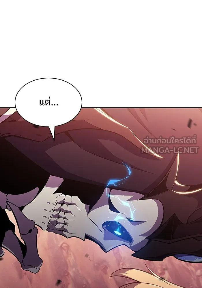 ผู้เล่นหน้าใหม่เลเวลแมกซ์ ตอนที่ 119 เต็มไปด้วยโทรศัพท์ (2) รูปที่ 105