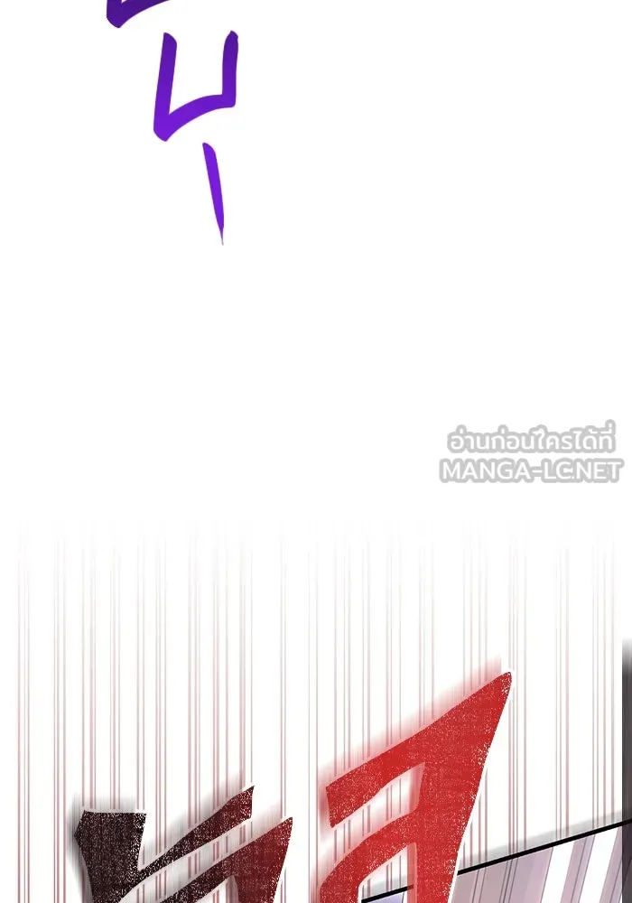 เอาชีวิตรอดในเกมฉบับคนเถื่อน ตอนที่ 86 ตระกูลเลือดบริสุทธิ์ รูปที่ 144