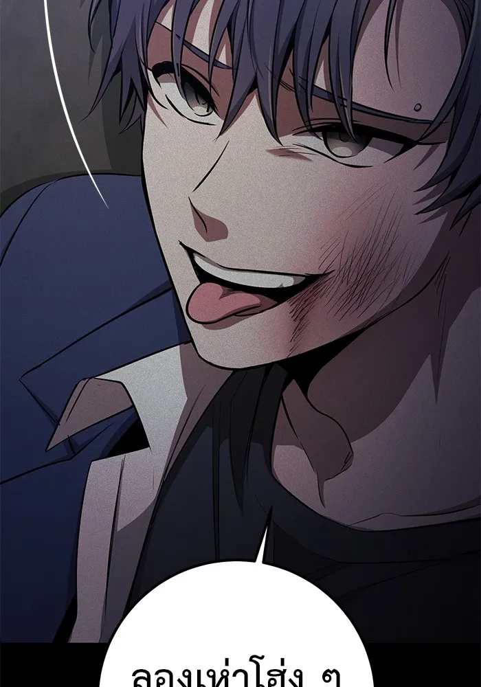 ราชินีนักบู๊ ตอนที่ 26 รูปที่ 100