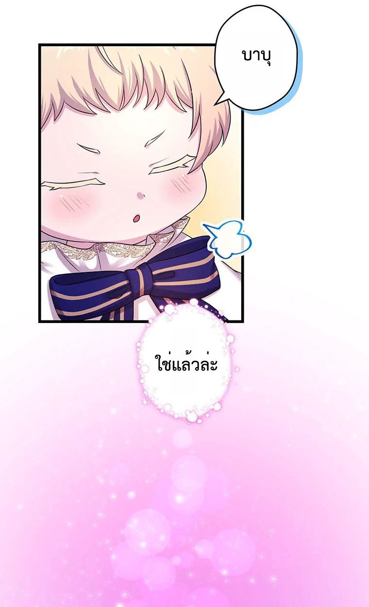 Manga-lc-com อ่านมังงะ อ่านการ์ตูน ออนไลน์ ฟรี The Legendary Assassin Reincarnated as the Beloved Youngest Daughter of a Royal Family ตอนที่ 1 2 3 4 5 6 7 8 9 10 11 12 13 14 ฟรี ไม่มีโฆษณา Manga-lc - อ่าน มังงะ อ่าน การ์ตูน ออนไลน์ อ่านมังงะ ฟรี