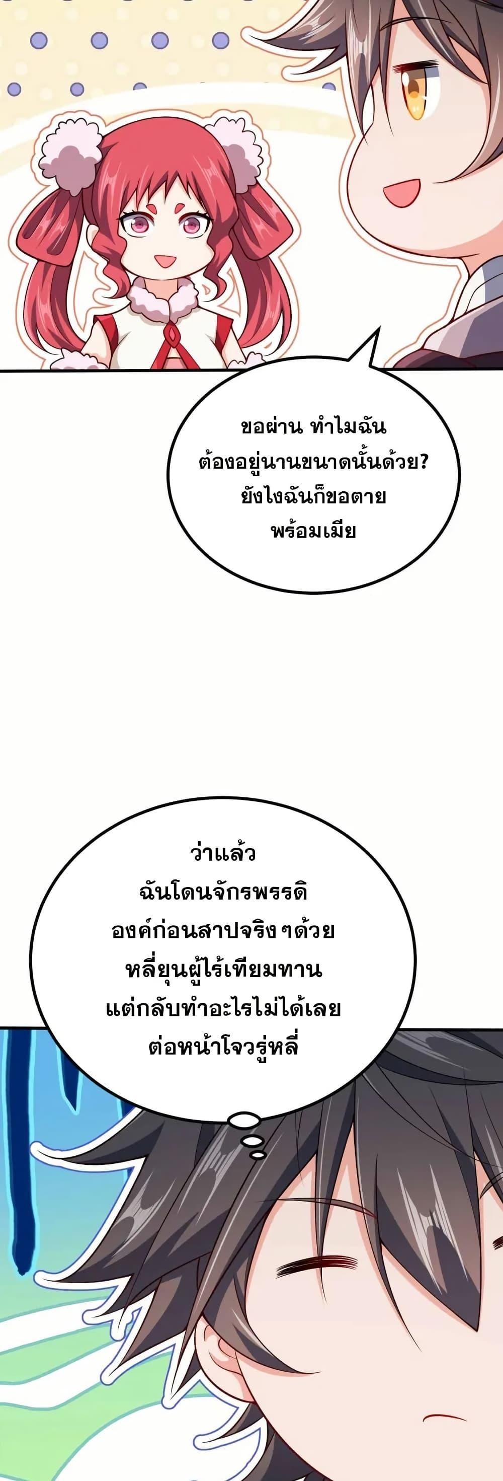 Manga-lc-com อ่านมังงะ อ่านการ์ตูน ออนไลน์ ฟรี My Wife is Actually the Future Tyrant Empress ตอนที่ 1 2 3 4 5 6 7 8 9 10 11 12 13 14 ฟรี ไม่มีโฆษณา Manga-lc - อ่าน มังงะ อ่าน การ์ตูน ออนไลน์ อ่านมังงะ ฟรี