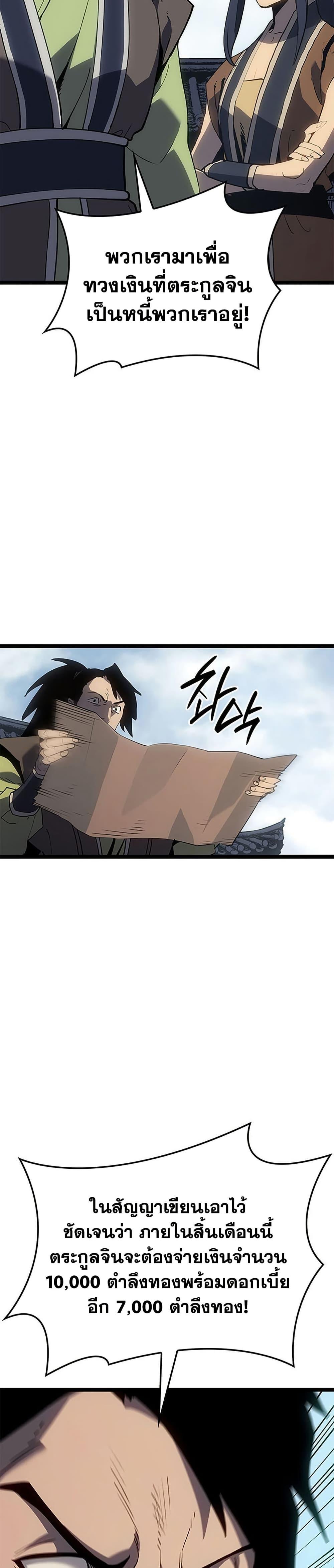 Manga-lc-com อ่านมังงะ อ่านการ์ตูน ออนไลน์ ฟรี Reaper of the Drifting Moon ตอนที่ 1 2 3 4 5 6 7 8 9 10 11 12 13 14 ฟรี ไม่มีโฆษณา Manga-lc - อ่าน มังงะ อ่าน การ์ตูน ออนไลน์ อ่านมังงะ ฟรี