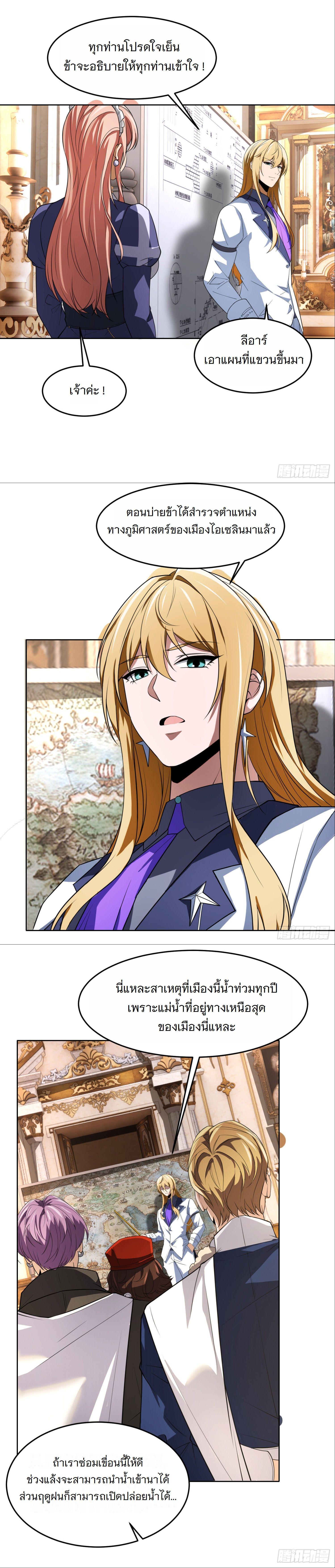 Manga-lc-com อ่านมังงะ อ่านการ์ตูน ออนไลน์ ฟรี Forging An Industrial Empire In A Magical World ตอนที่ 1 2 3 4 5 6 7 8 9 10 11 12 13 14 ฟรี ไม่มีโฆษณา Manga-lc - อ่าน มังงะ อ่าน การ์ตูน ออนไลน์ อ่านมังงะ ฟรี