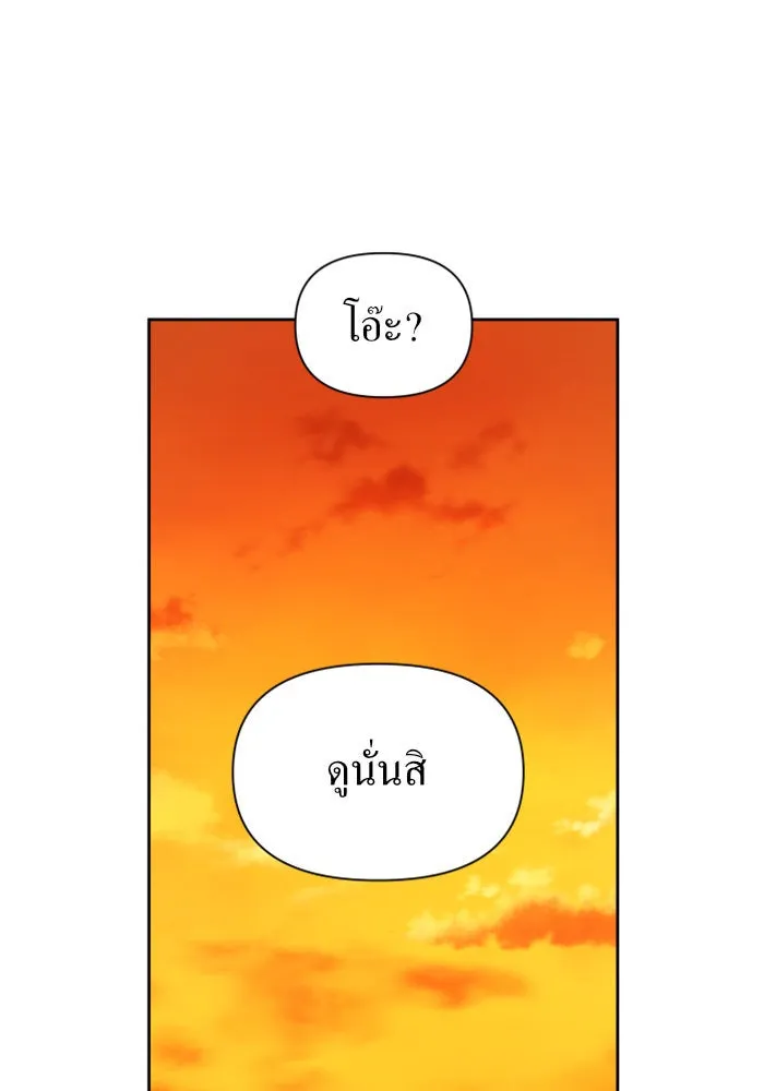 ชิงชีวิตพลิกลิขิตชะตา ตอนที่ 90. ทำไม รูปที่ 11