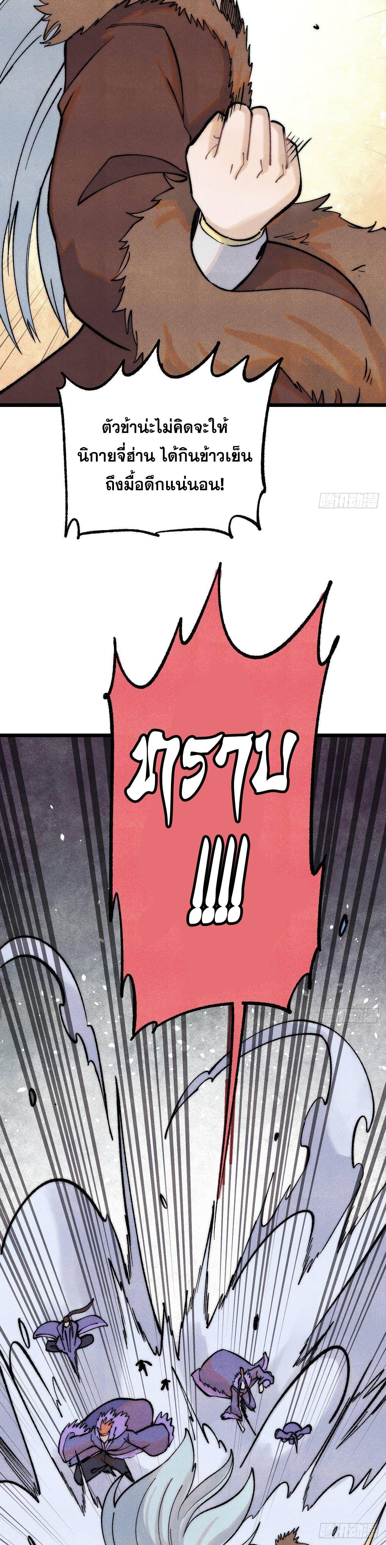 Manga-lc-com อ่านมังงะ อ่านการ์ตูน ออนไลน์ ฟรี All Hail the Sect Leader ตอนที่ 1 2 3 4 5 6 7 8 9 10 11 12 13 14 ฟรี ไม่มีโฆษณา Manga-lc - อ่าน มังงะ อ่าน การ์ตูน ออนไลน์ อ่านมังงะ ฟรี