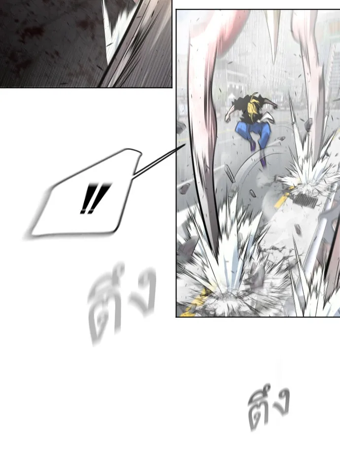 ยุคแห่งยอดมนุษย์ ตอนที่ 89 รูปที่ 58