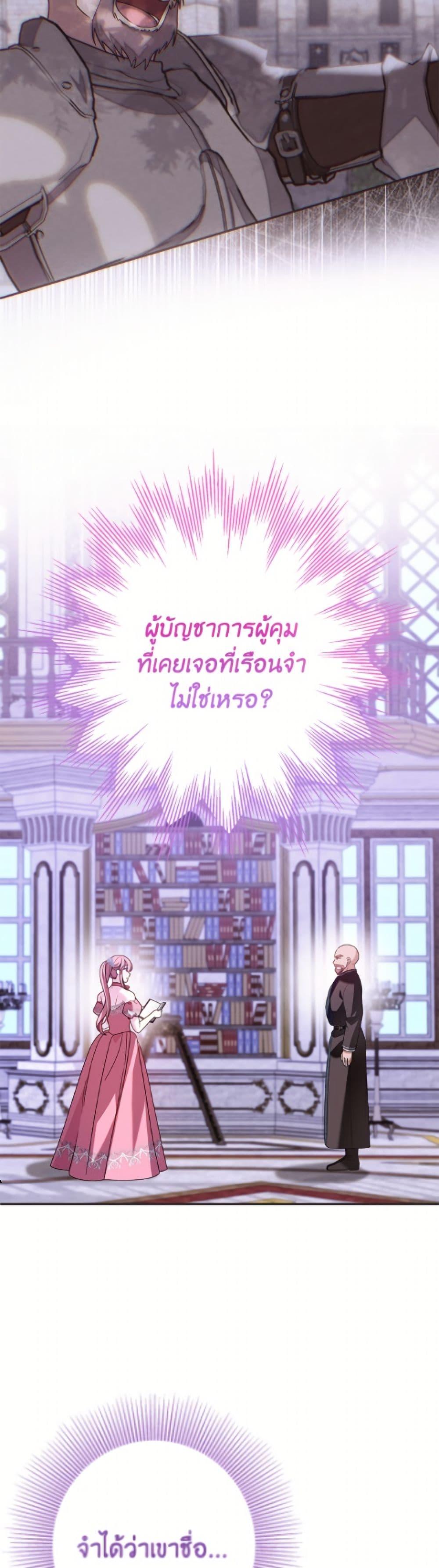 Manga-lc-com อ่านมังงะ อ่านการ์ตูน ออนไลน์ ฟรี I Met the Male Lead in Prison ตอนที่ 1 2 3 4 5 6 7 8 9 10 11 12 13 14 ฟรี ไม่มีโฆษณา Manga-lc - อ่าน มังงะ อ่าน การ์ตูน ออนไลน์ อ่านมังงะ ฟรี