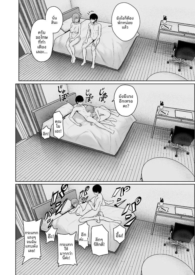 Doujin-Lc- อ่าน โดจิน มังฮวา เกาหลี ญี่ปุ่น จีน แปลไทย สัมพันธ์นอกกล้องกับคอสเพลเยอร์ (Juuhachikin) ตอนที่ 1 2 3 4 5 6 7 8 9 10 11 12 13 14 ฟรี ไม่มีโฆษณา อ่าน โดจิน Manhwa เกาหลี ญี่ปุ่น จีน เรามีครบ คัดมาให้เน้นๆ โดจิน 18+ รับประกันความฟินโดย  Doujin Lc