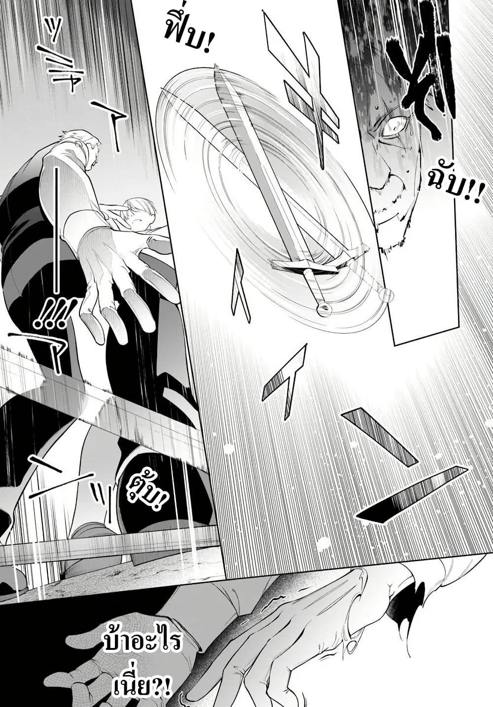 Manga-lc-com อ่านมังงะ อ่านการ์ตูน ออนไลน์ ฟรี Kiwamete Goumantaru Akuyaku Kizoku no Shogyou ตอนที่ 1 2 3 4 5 6 7 8 9 10 11 12 13 14 ฟรี ไม่มีโฆษณา Manga-lc - อ่าน มังงะ อ่าน การ์ตูน ออนไลน์ อ่านมังงะ ฟรี