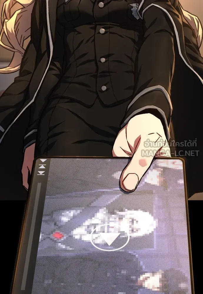 เพชฌฆาตลงทัณฑ์ ตอนที่ 1 รูปที่ 108