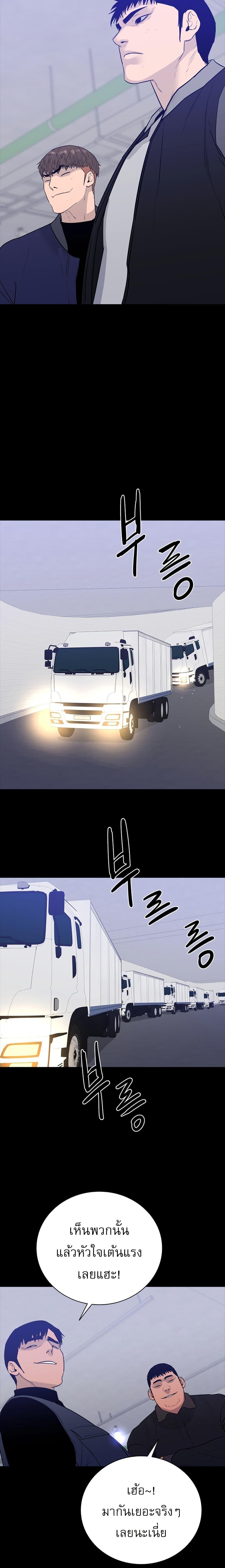 Manga-lc-com อ่านมังงะ อ่านการ์ตูน ออนไลน์ ฟรี VS ตอนที่ 1 2 3 4 5 6 7 8 9 10 11 12 13 14 ฟรี ไม่มีโฆษณา Manga-lc - อ่าน มังงะ อ่าน การ์ตูน ออนไลน์ อ่านมังงะ ฟรี