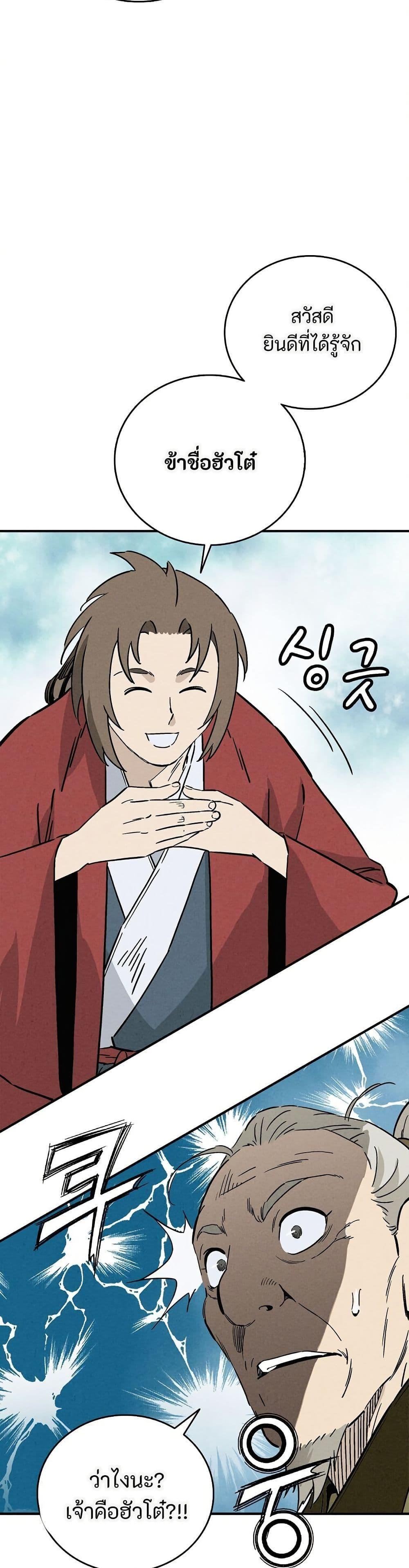 Manga-lc-com อ่านมังงะ อ่านการ์ตูน ออนไลน์ ฟรี I Reincarnated as a Legendary Surgeon ตอนที่ 1 2 3 4 5 6 7 8 9 10 11 12 13 14 ฟรี ไม่มีโฆษณา Manga-lc - อ่าน มังงะ อ่าน การ์ตูน ออนไลน์ อ่านมังงะ ฟรี