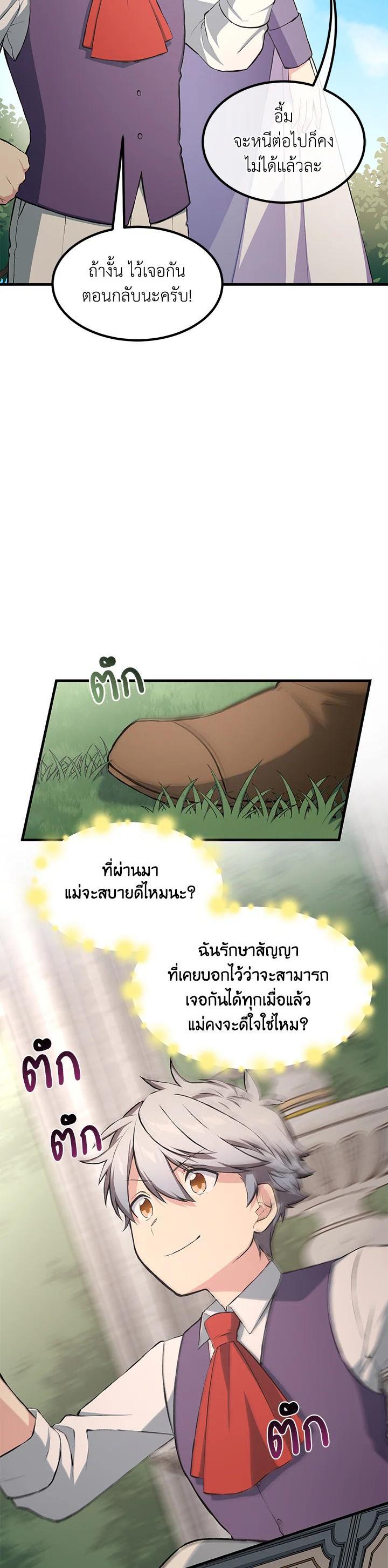 Manga-lc-com อ่านมังงะ อ่านการ์ตูน ออนไลน์ ฟรี How the Pro in His Past Life Sucks the Sweet Honey ตอนที่ 1 2 3 4 5 6 7 8 9 10 11 12 13 14 ฟรี ไม่มีโฆษณา Manga-lc - อ่าน มังงะ อ่าน การ์ตูน ออนไลน์ อ่านมังงะ ฟรี