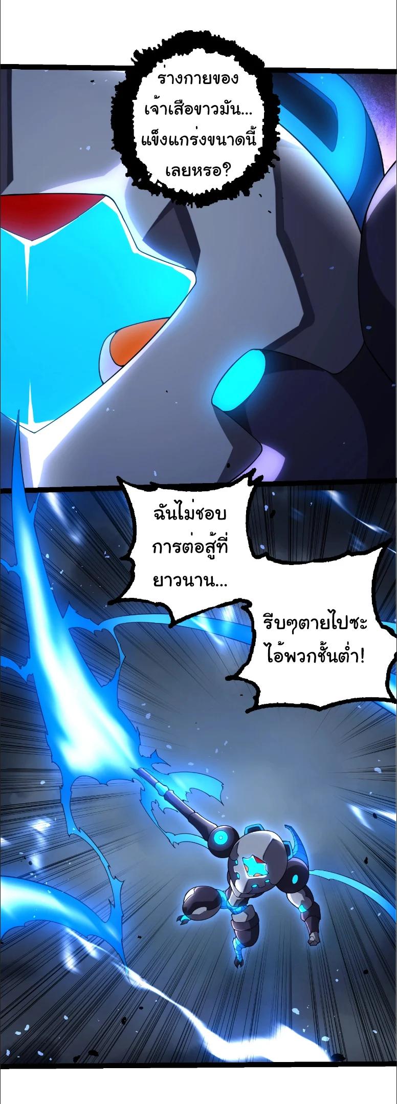 Manga-lc-com อ่านมังงะ อ่านการ์ตูน ออนไลน์ ฟรี Evolution from the Big Tree ตอนที่ 1 2 3 4 5 6 7 8 9 10 11 12 13 14 ฟรี ไม่มีโฆษณา Manga-lc - อ่าน มังงะ อ่าน การ์ตูน ออนไลน์ อ่านมังงะ ฟรี