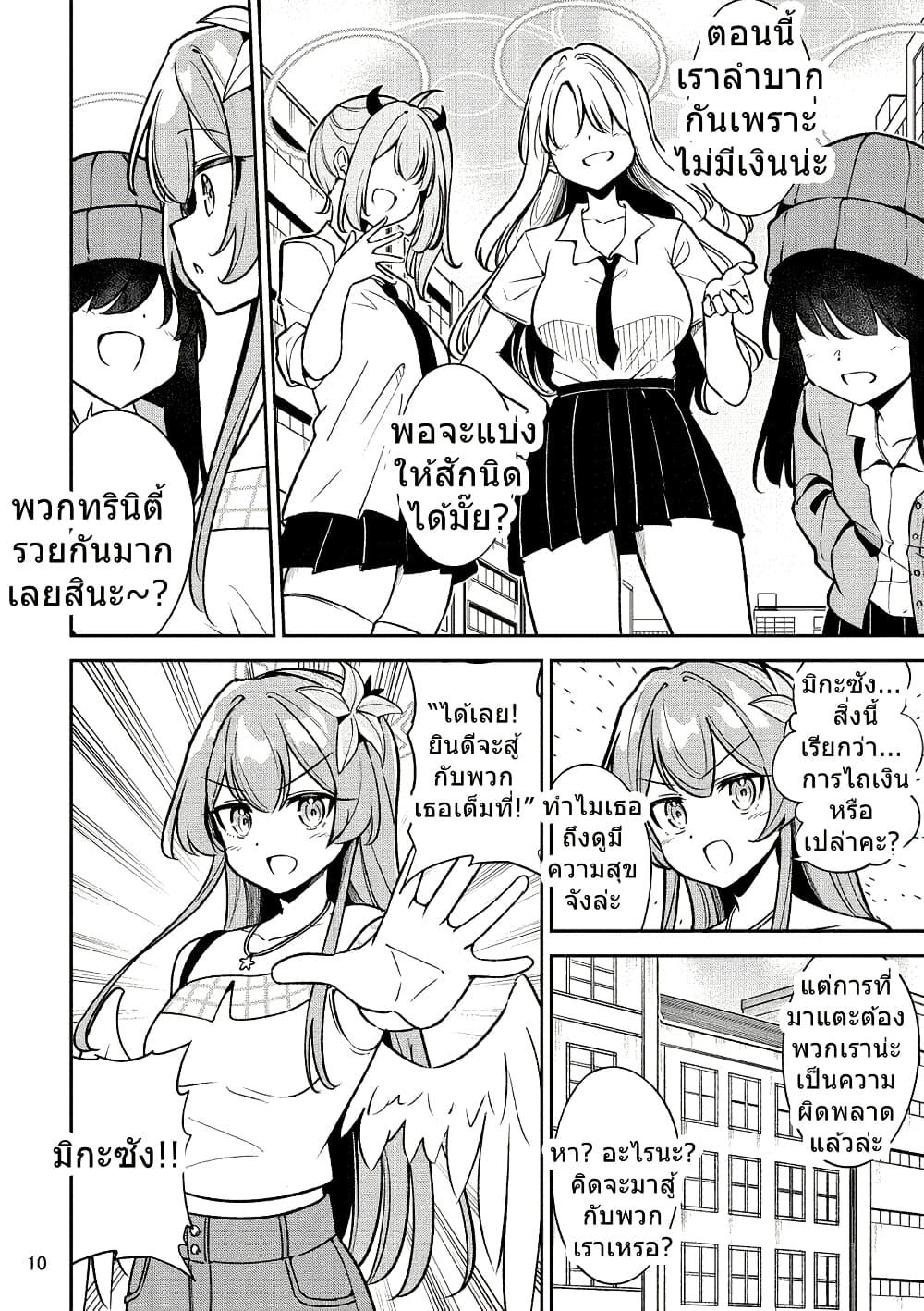 Manga-lc-com อ่านมังงะ อ่านการ์ตูน ออนไลน์ ฟรี Blue Archive NagimikaTanoshii Gehenna Ryokou By Moja ตอนที่ 1 2 3 4 5 6 7 8 9 10 11 12 13 14 ฟรี ไม่มีโฆษณา Manga-lc - อ่าน มังงะ อ่าน การ์ตูน ออนไลน์ อ่านมังงะ ฟรี
