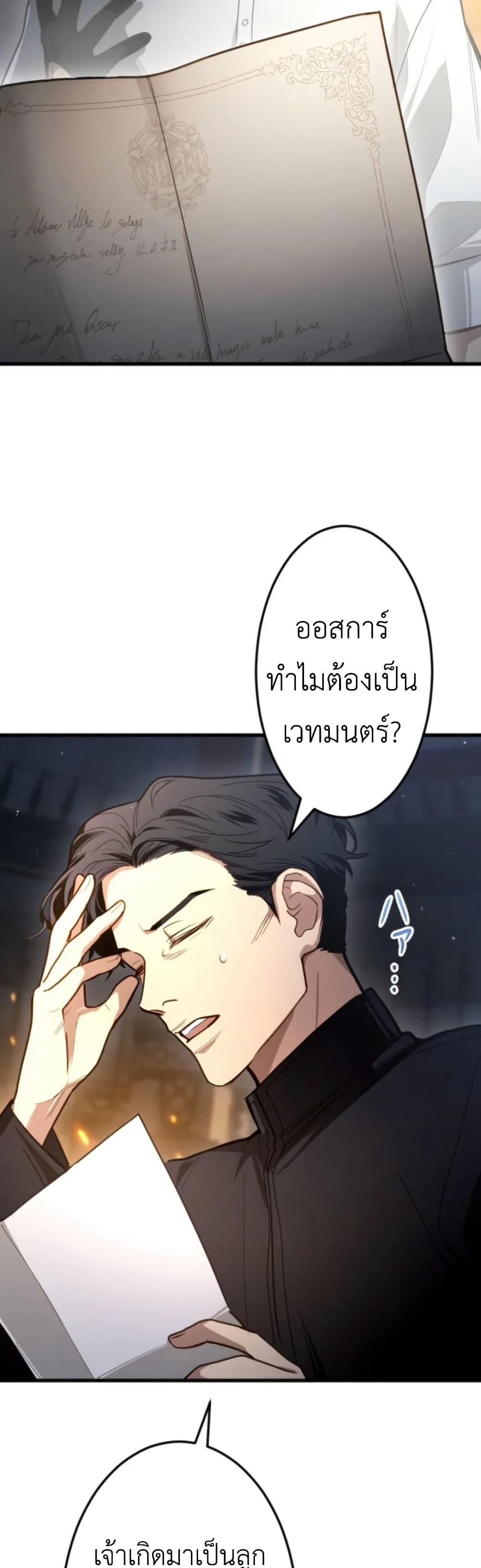 Manga-lc-com อ่านมังงะ อ่านการ์ตูน ออนไลน์ ฟรี The Magic Theory of the Regressed Sword Saint ตอนที่ 1 2 3 4 5 6 7 8 9 10 11 12 13 14 ฟรี ไม่มีโฆษณา Manga-lc - อ่าน มังงะ อ่าน การ์ตูน ออนไลน์ อ่านมังงะ ฟรี