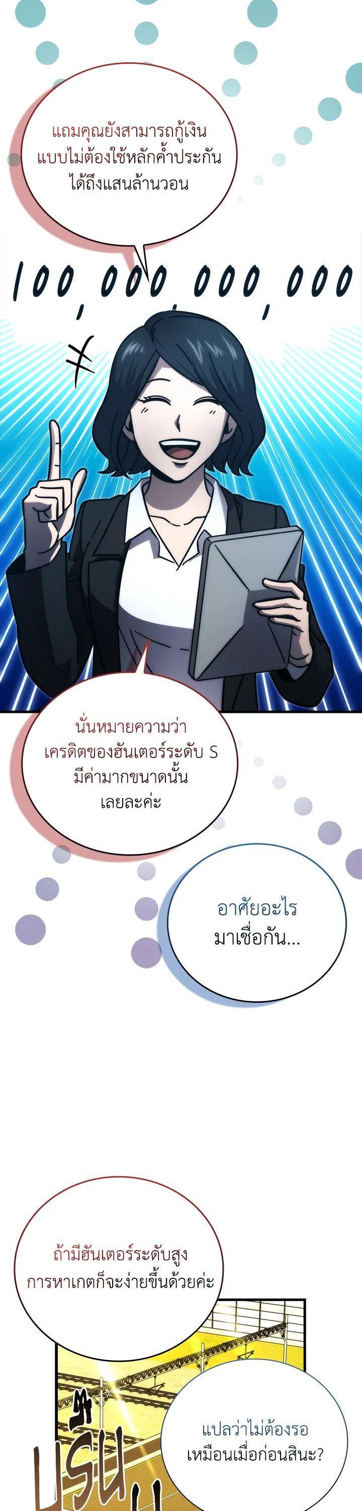 Manga-lc-com อ่านมังงะ อ่านการ์ตูน ออนไลน์ ฟรี The Demon King Levels Up ตอนที่ 1 2 3 4 5 6 7 8 9 10 11 12 13 14 ฟรี ไม่มีโฆษณา Manga-lc - อ่าน มังงะ อ่าน การ์ตูน ออนไลน์ อ่านมังงะ ฟรี