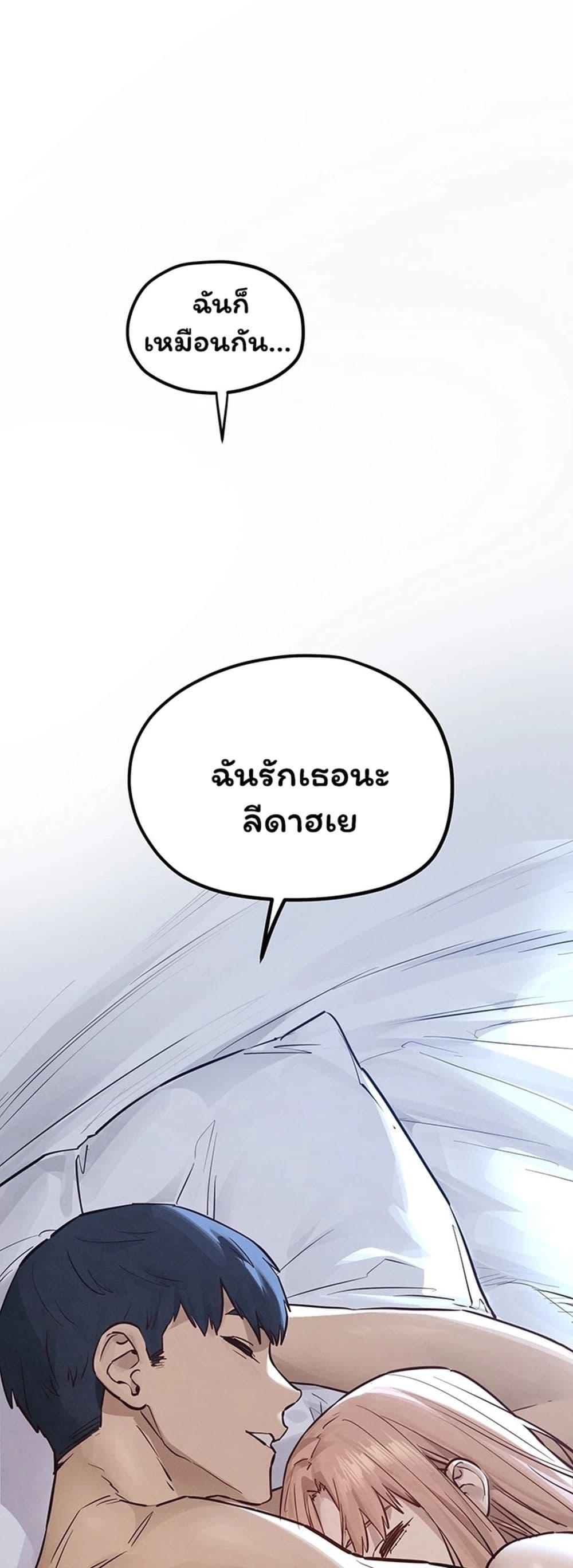 Doujin-Lc- อ่าน โดจิน มังฮวา เกาหลี ญี่ปุ่น จีน แปลไทย Moby Dick ตอนที่ 1 2 3 4 5 6 7 8 9 10 11 12 13 14 ฟรี ไม่มีโฆษณา อ่าน โดจิน Manhwa เกาหลี ญี่ปุ่น จีน เรามีครบ คัดมาให้เน้นๆ โดจิน 18+ รับประกันความฟินโดย  Doujin Lc