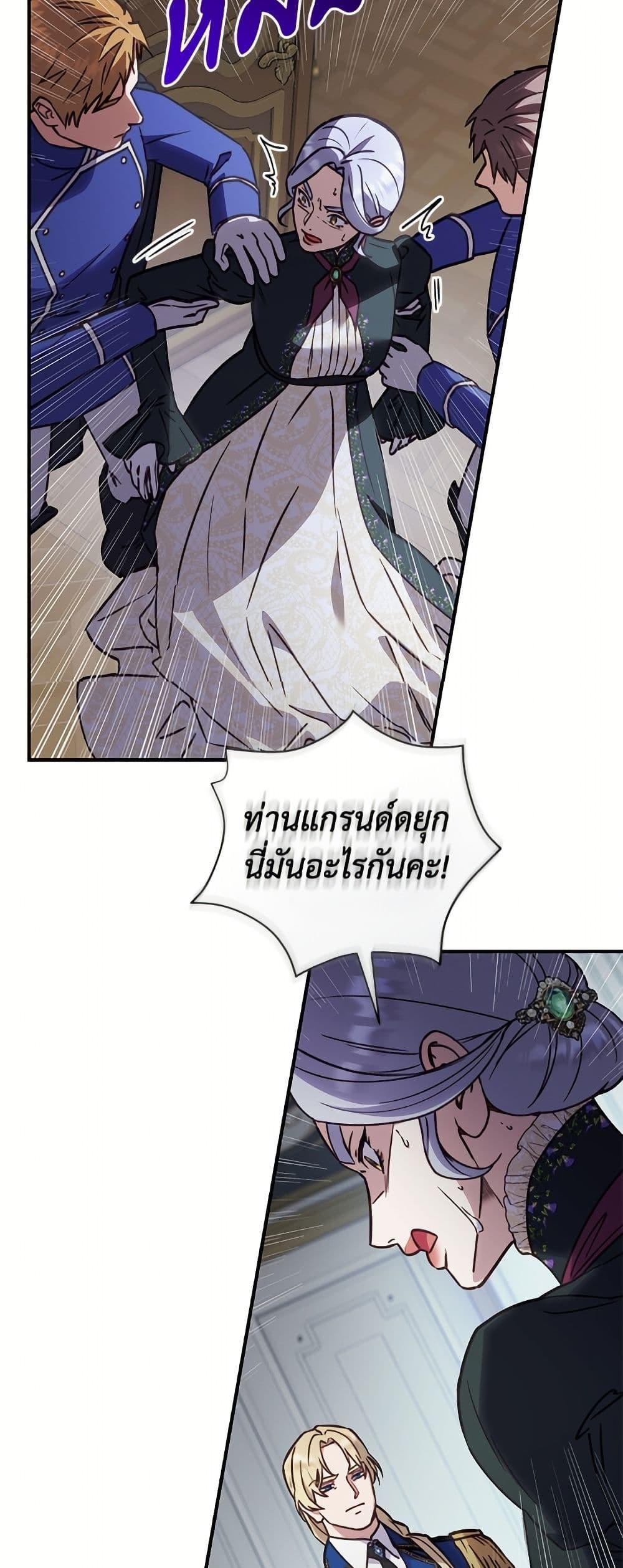 Manga-lc-com อ่านมังงะ อ่านการ์ตูน ออนไลน์ ฟรี I’ll Predict Your Happy Ending ตอนที่ 1 2 3 4 5 6 7 8 9 10 11 12 13 14 ฟรี ไม่มีโฆษณา Manga-lc - อ่าน มังงะ อ่าน การ์ตูน ออนไลน์ อ่านมังงะ ฟรี