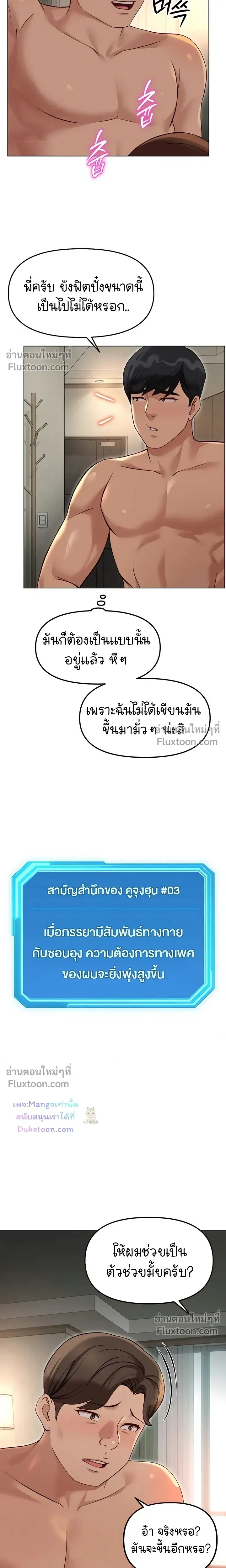 Doujin-Lc- อ่าน โดจิน มังฮวา เกาหลี ญี่ปุ่น จีน แปลไทย Common Sense Manipulation Program โปรแกรมปรับเปลี่ยนสามัญสำนึก ตอนที่ 1 2 3 4 5 6 7 8 9 10 11 12 13 14 ฟรี ไม่มีโฆษณา อ่าน โดจิน Manhwa เกาหลี ญี่ปุ่น จีน เรามีครบ คัดมาให้เน้นๆ โดจิน 18+ รับประกันความฟินโดย  Doujin Lc