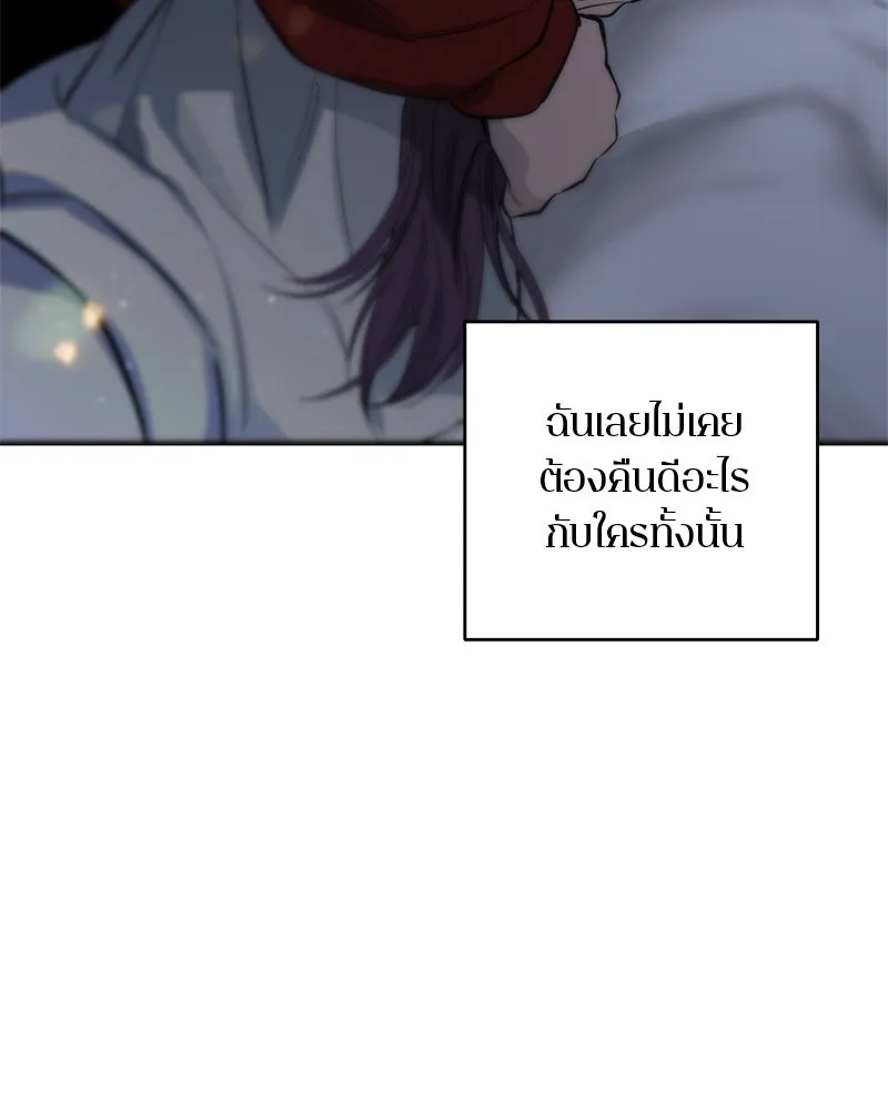 ตำนานเทพธิดาตกสวรรค์ ตอนที่ 60 รูปที่ 41