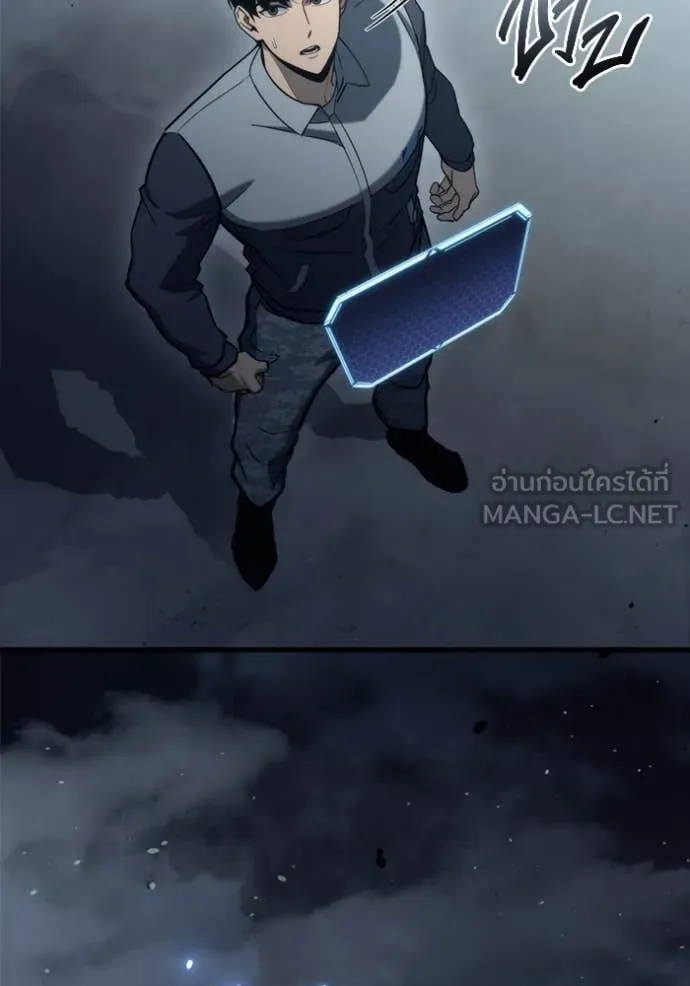 โกดังลับหลังโลกแตก ตอนที่ 28 รูปที่ 102