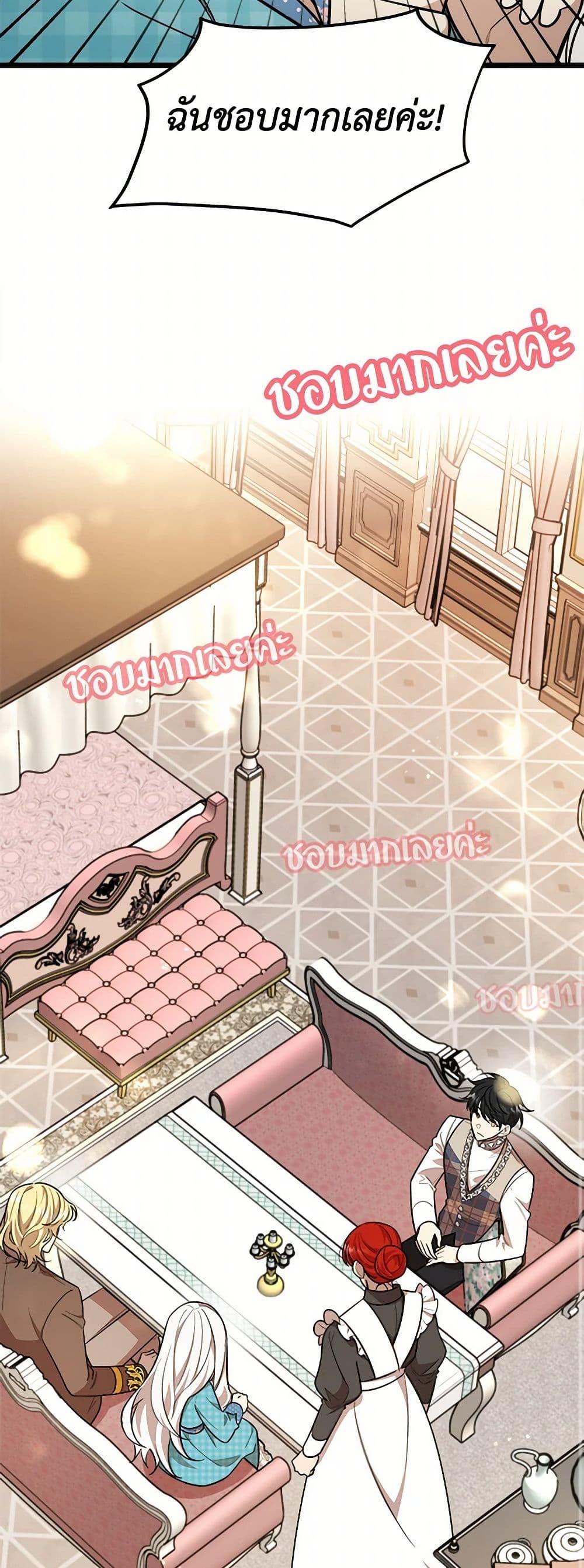 Manga-lc-com อ่านมังงะ อ่านการ์ตูน ออนไลน์ ฟรี Four Dangerous Brothers to My Rescue ตอนที่ 1 2 3 4 5 6 7 8 9 10 11 12 13 14 ฟรี ไม่มีโฆษณา Manga-lc - อ่าน มังงะ อ่าน การ์ตูน ออนไลน์ อ่านมังงะ ฟรี