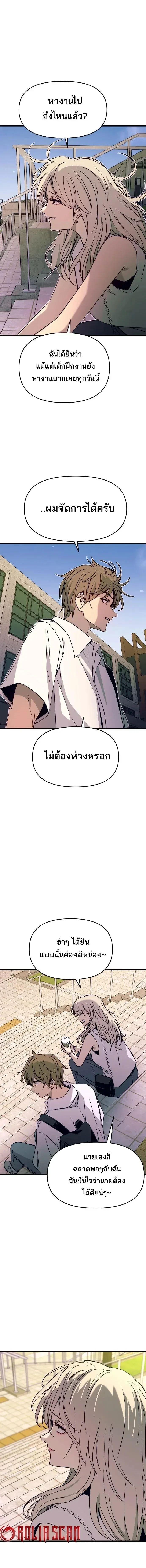 Manga-lc-com อ่านมังงะ อ่านการ์ตูน ออนไลน์ ฟรี My Bias Gets on the Last Train ตอนที่ 1 2 3 4 5 6 7 8 9 10 11 12 13 14 ฟรี ไม่มีโฆษณา Manga-lc - อ่าน มังงะ อ่าน การ์ตูน ออนไลน์ อ่านมังงะ ฟรี