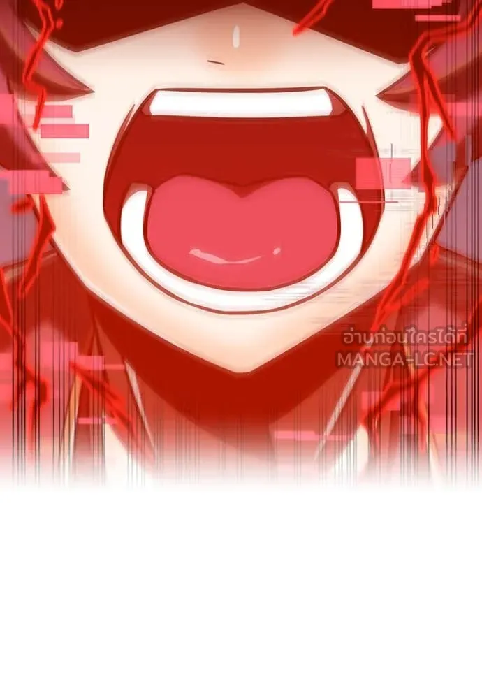 เพลเยอร์เลือดเทวะ ตอนที่ 96 รูปที่ 112
